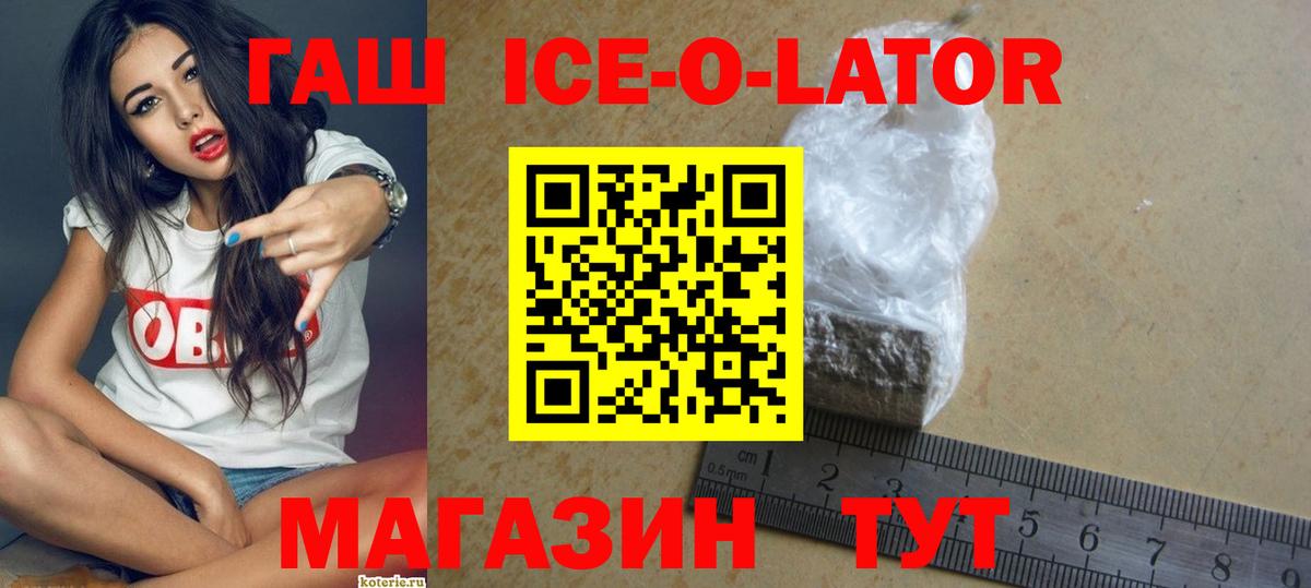 Гашиш  Бошки Шишки  ЭКСТАЗИ  Меф МЯУ МЯУ   Новочеркасск  ТГК  Вход с VPN  Кодеин  Гашиш 