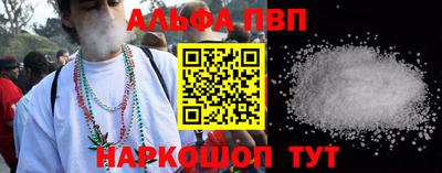 прущая мука Конаково