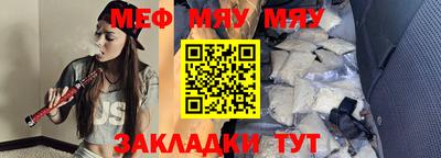 прущая мука Конаково