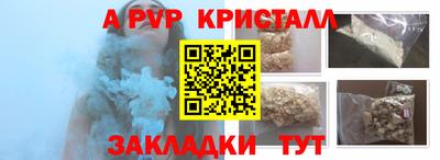 прущая мука Конаково