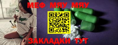 мдпв Комсомольск-на-Амуре