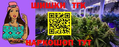 прущая мука Конаково