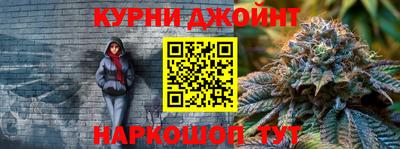 прущая мука Коммунар