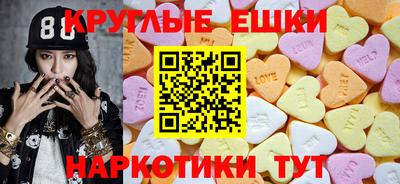 прущая мука Коммунар