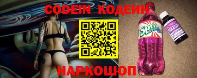 прущая мука Коммунар