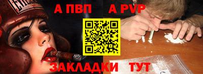 мдпв Комсомольск-на-Амуре