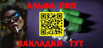 прущая мука Конаково