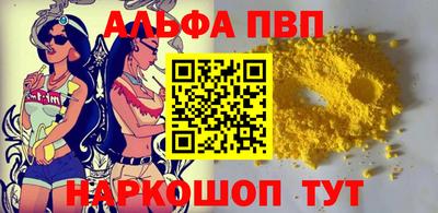прущая мука Коммунар