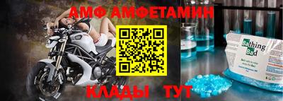 прущая мука Конаково