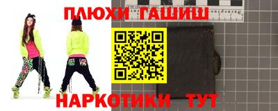 прущая мука Коммунар