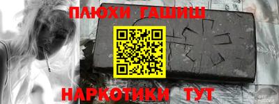 прущая мука Конаково