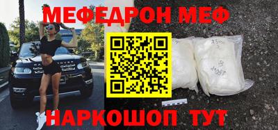 прущая мука Коммунар