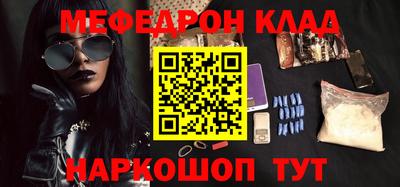 прущая мука Коммунар