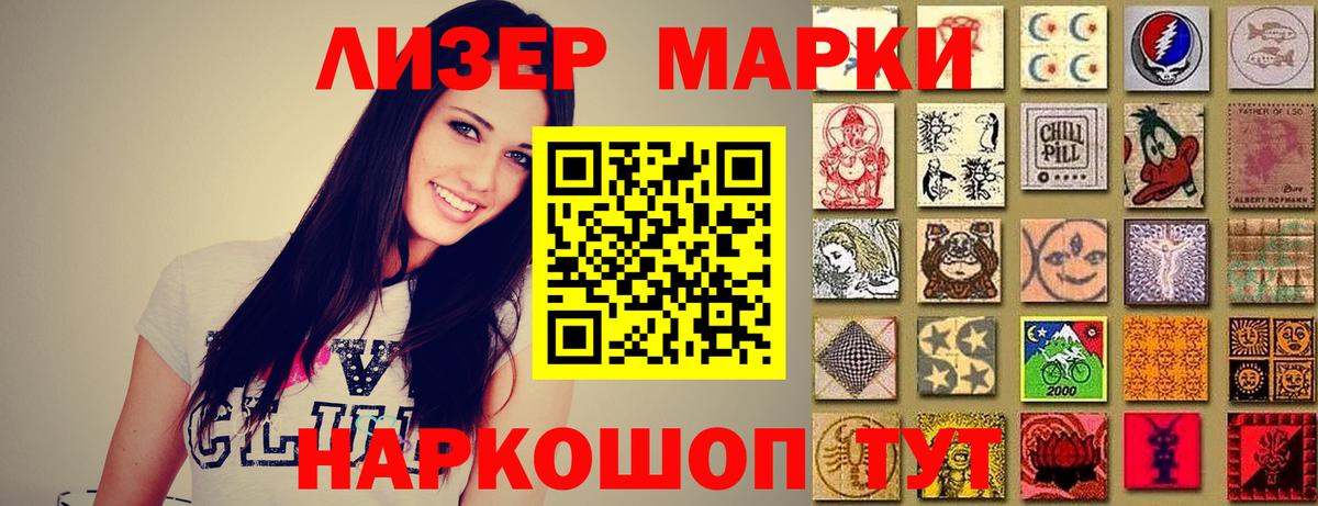 Новочеркасск  Лсд 25 экстази ecstasy  Вход с VPN  LSD-25 экстази ecstasy 