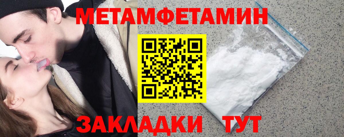 Бутират Новочеркасск