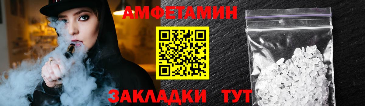 Первитин Декстрометамфетамин 99.9% Новочеркасск