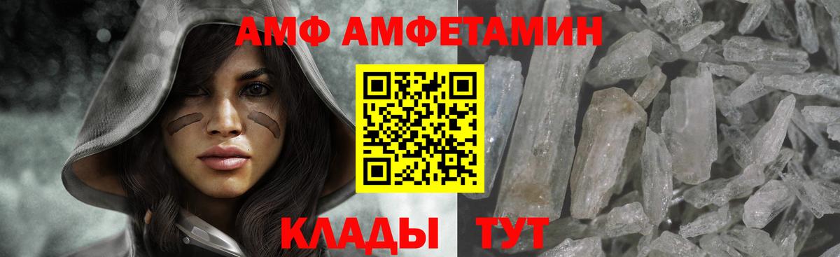 Новочеркасск  Метамфетамин мет  Вход с VPN 