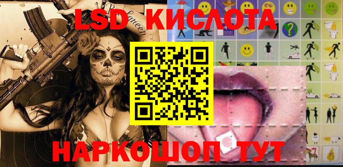 Новочеркасск  Наркотические марки 1,8мг  Марки N-bome  Вход с VPN 