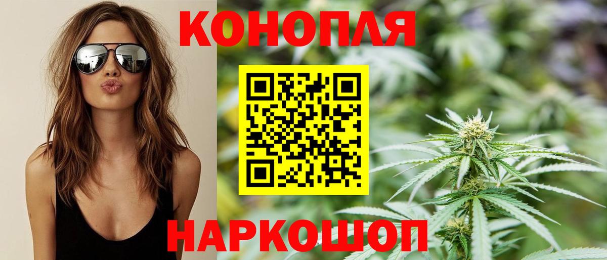 Новочеркасск  МАРИХУАНА сатива  Вход с VPN  Бошки марихуана White Widow  МАРИХУАНА Amnesia  Бошки марихуана THC 21% 
