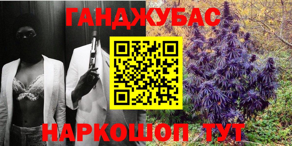 Каннабис индика Новочеркасск